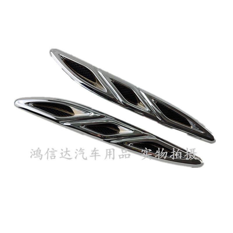 适用于别克新老君越前机
