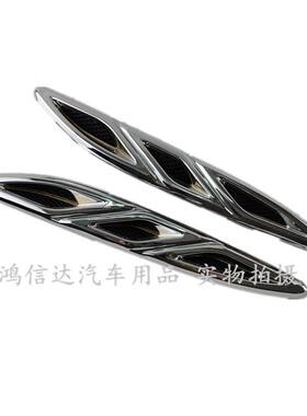 适用于别克新老君越前机