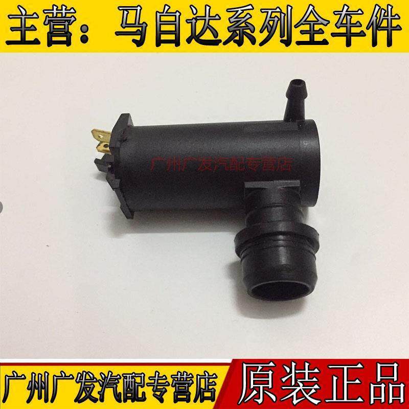 马自达323福美来普力海