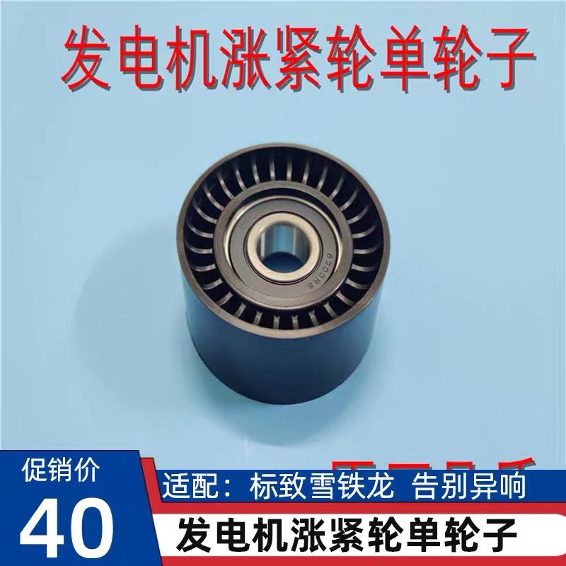 标致30128全新爱丽舍c5