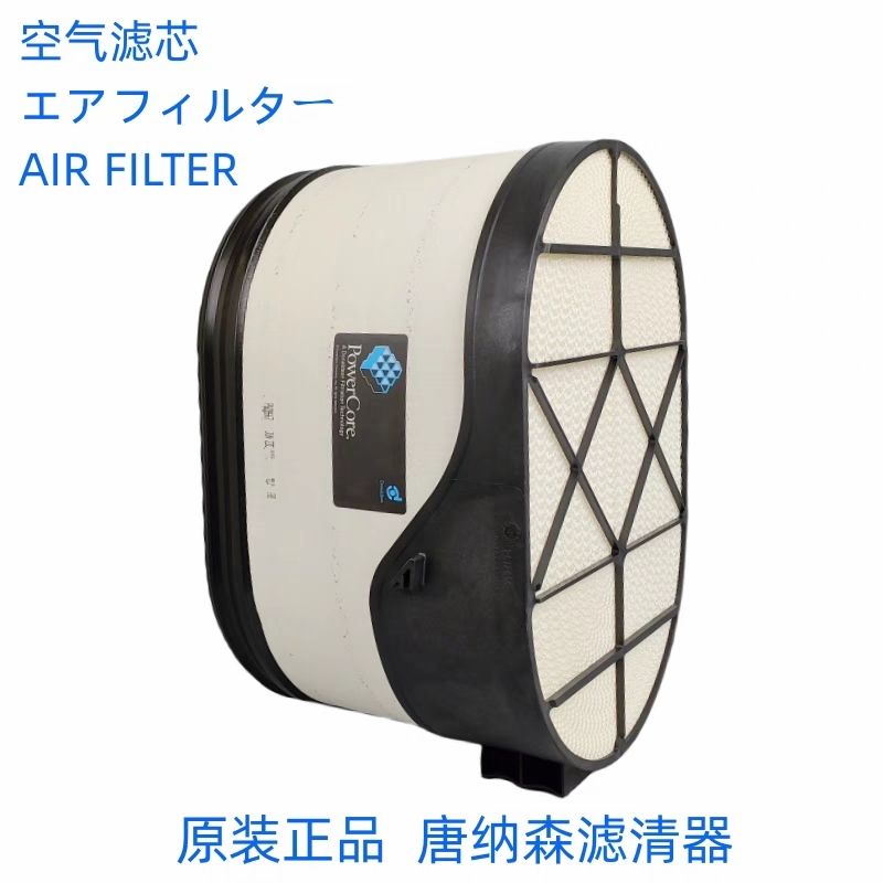 原装唐纳森P6087空滤通用