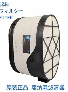 原装唐纳森P608667空滤通用P608668空气滤芯滤清器