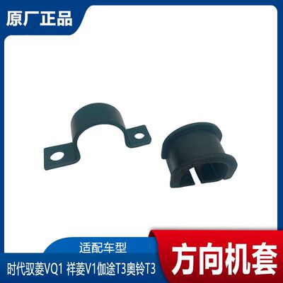 福田时代驭菱VQ1伽途T3奥