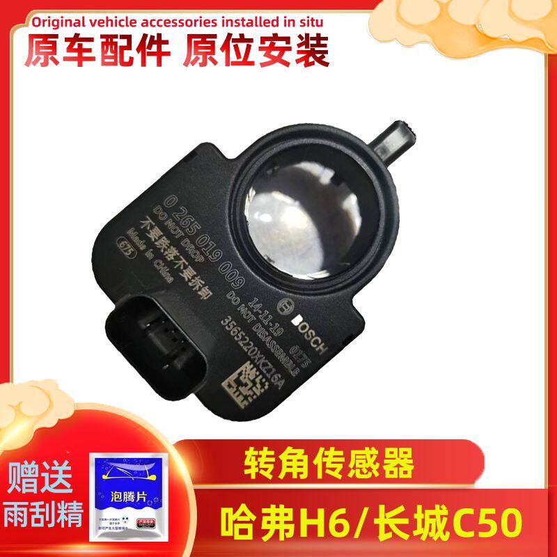 长城C50哈弗H6升级版运动
