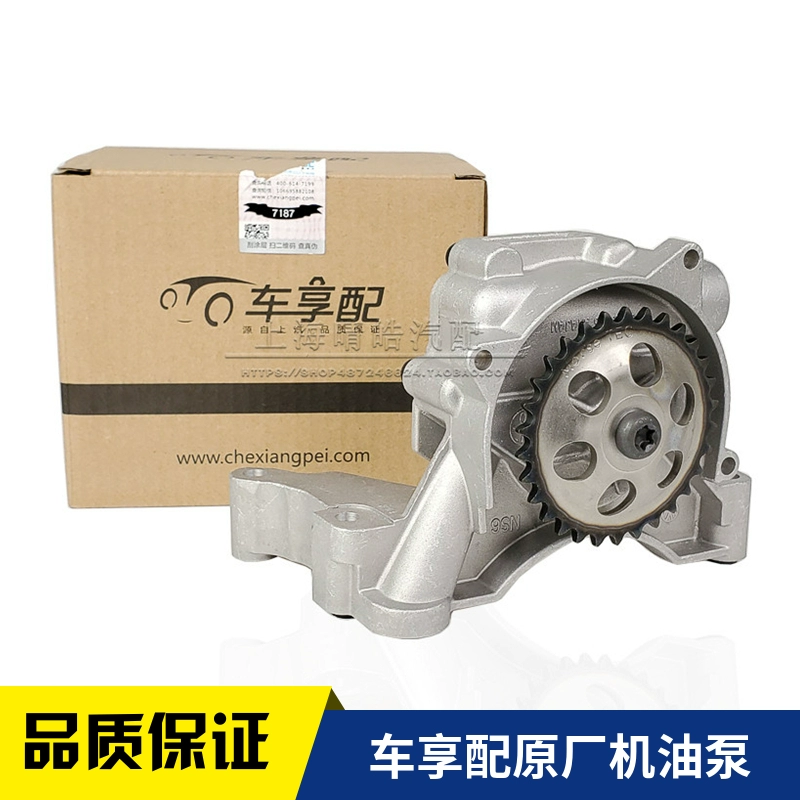 适配EA新宝来朗逸波罗POL
