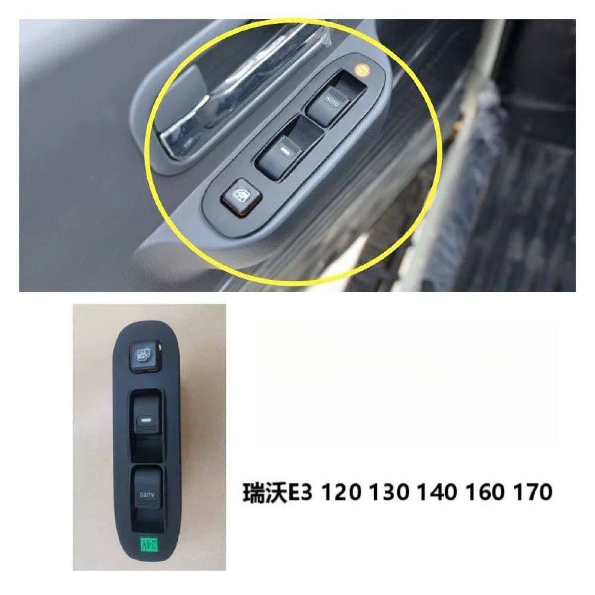 福田自卸车瑞沃E3120/46