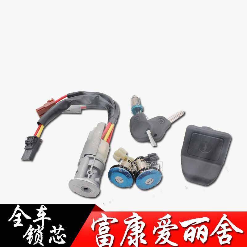 雪铁龙老爱丽舍富康988
