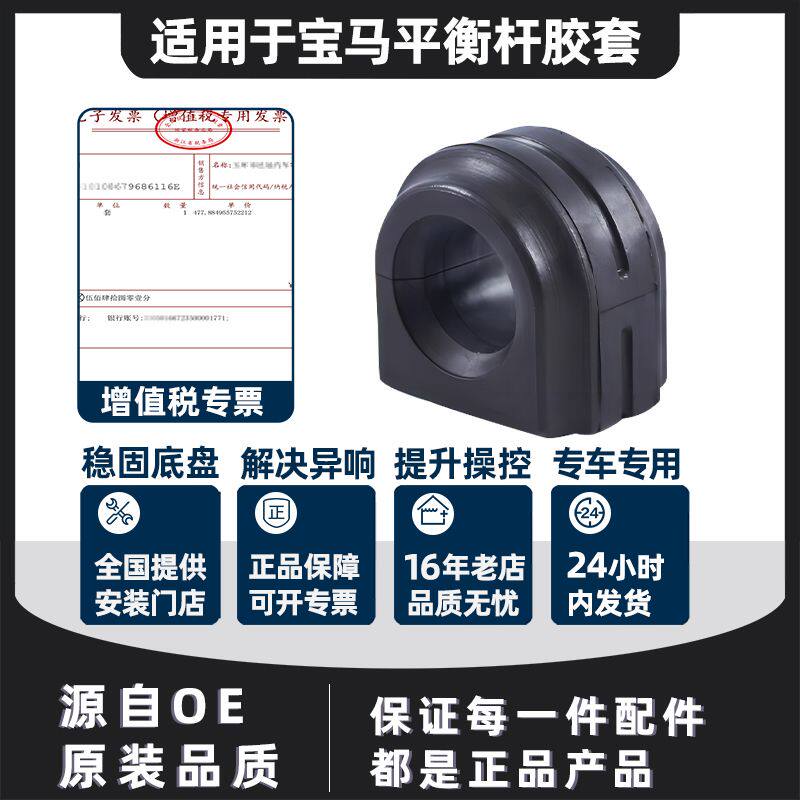 适用宝马320迷你X4X65RF1