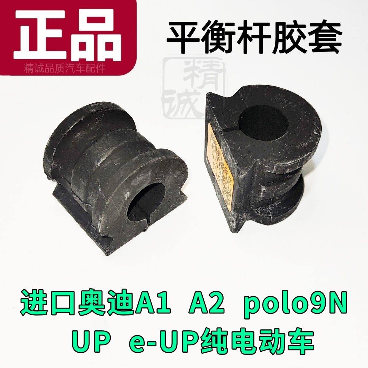 进口奥迪A18X2Zpol9NUP