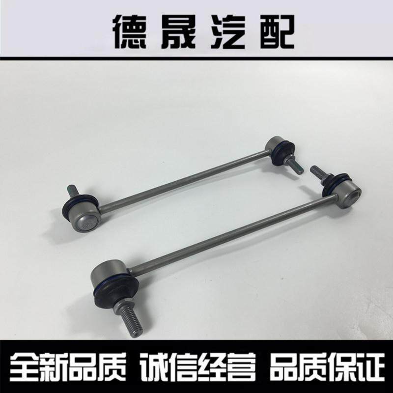 宝马3系E46前316i平衡杆8