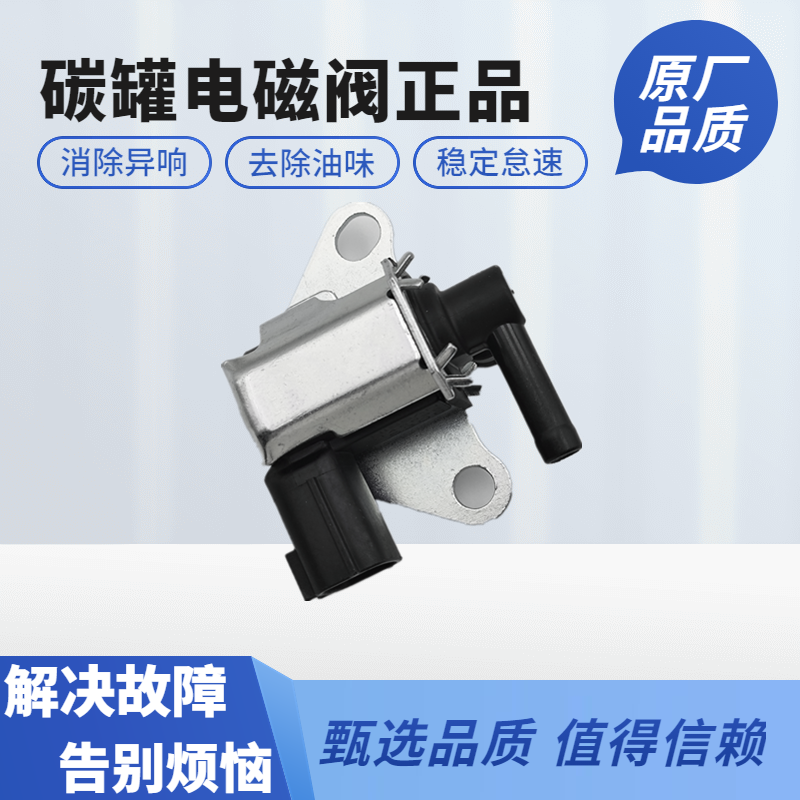 适用于日产天籁轩逸逍客