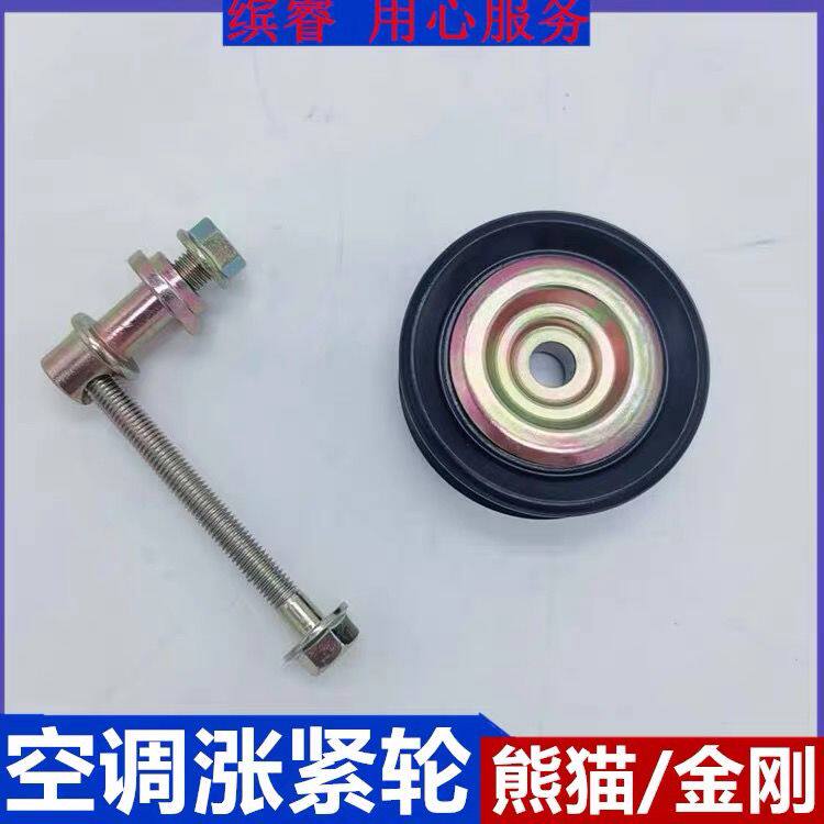 吉利金刚金鹰自由舰熊猫g