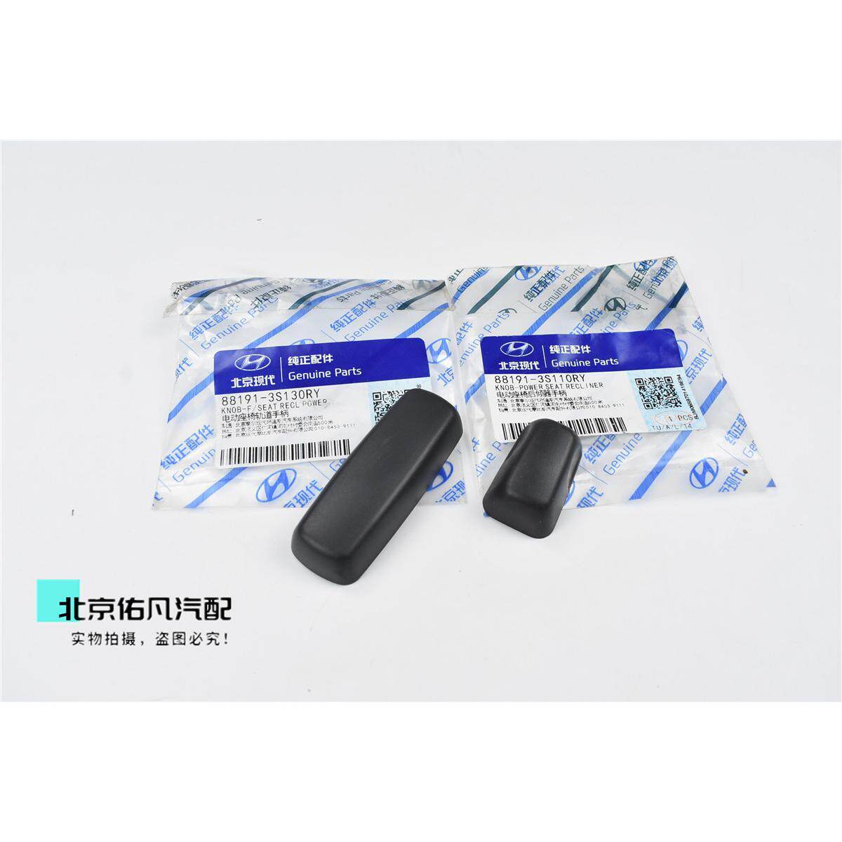 适配现代八代索纳塔座椅