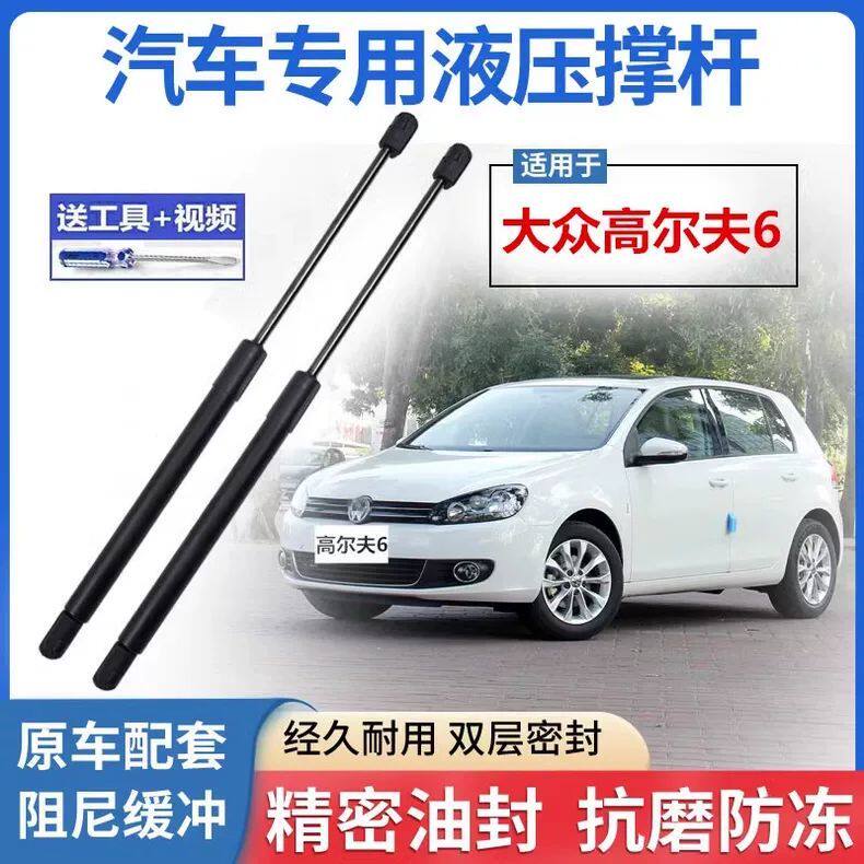 09-13款大众高尔夫6后备