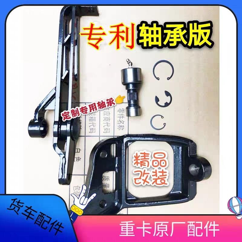 适配欧曼配件GTLEST换挡