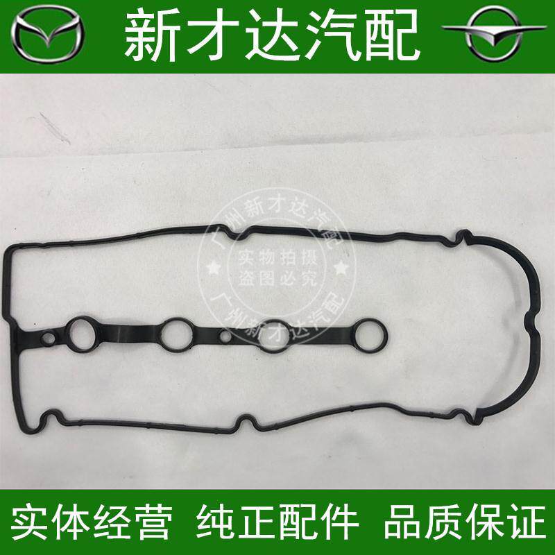 海马323福美来普力星气门