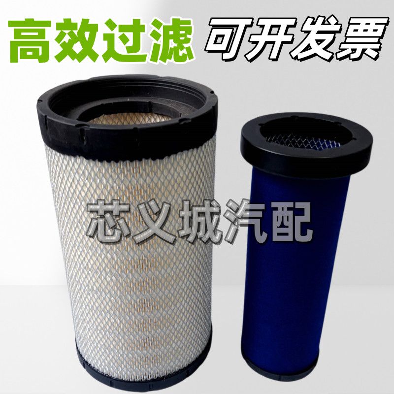 国五重汽王牌757B空气滤