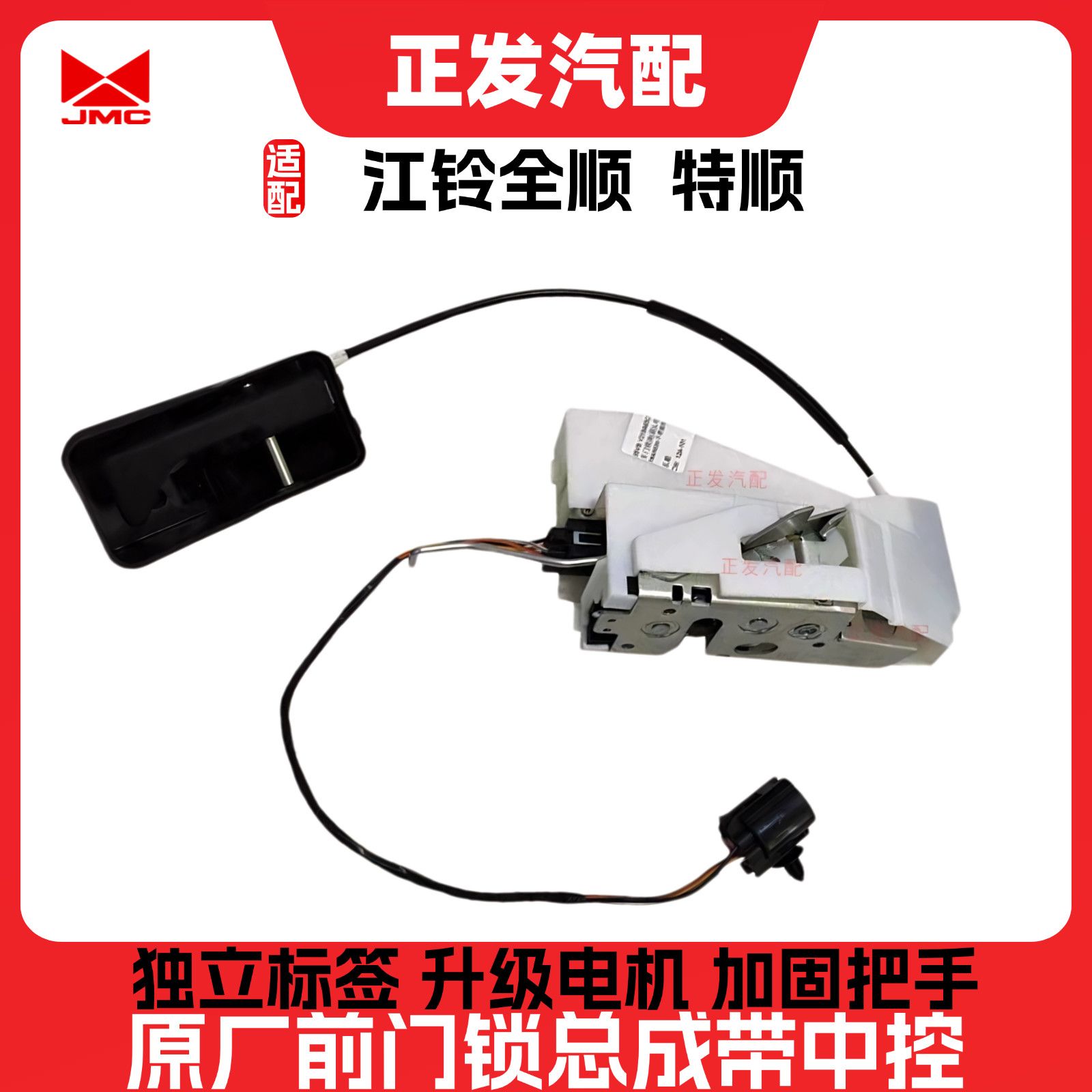 适用江铃特顺福特经典全