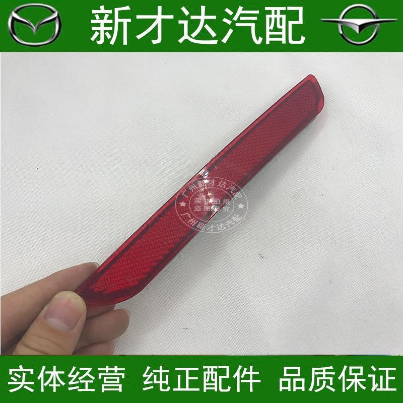 海马M3后杠灯福美来三