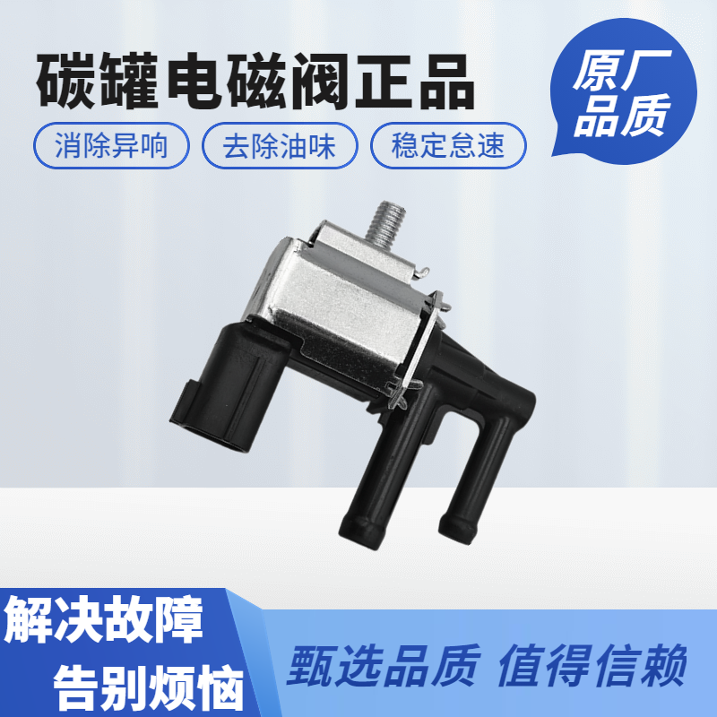 专用日产骐达新轩逸阳光