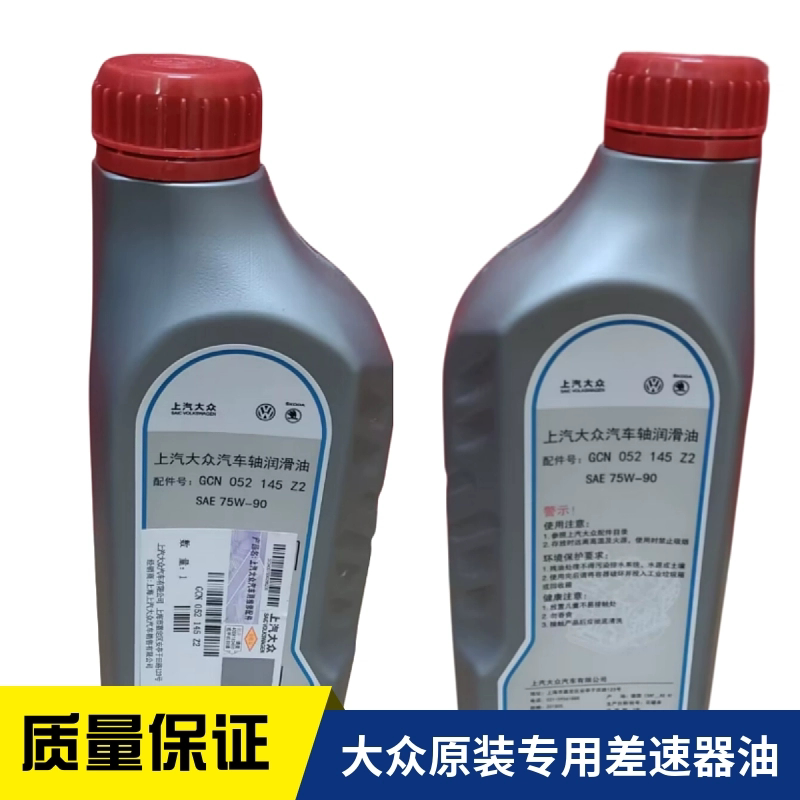 途观途欢途昂探歌奥迪Q3Q