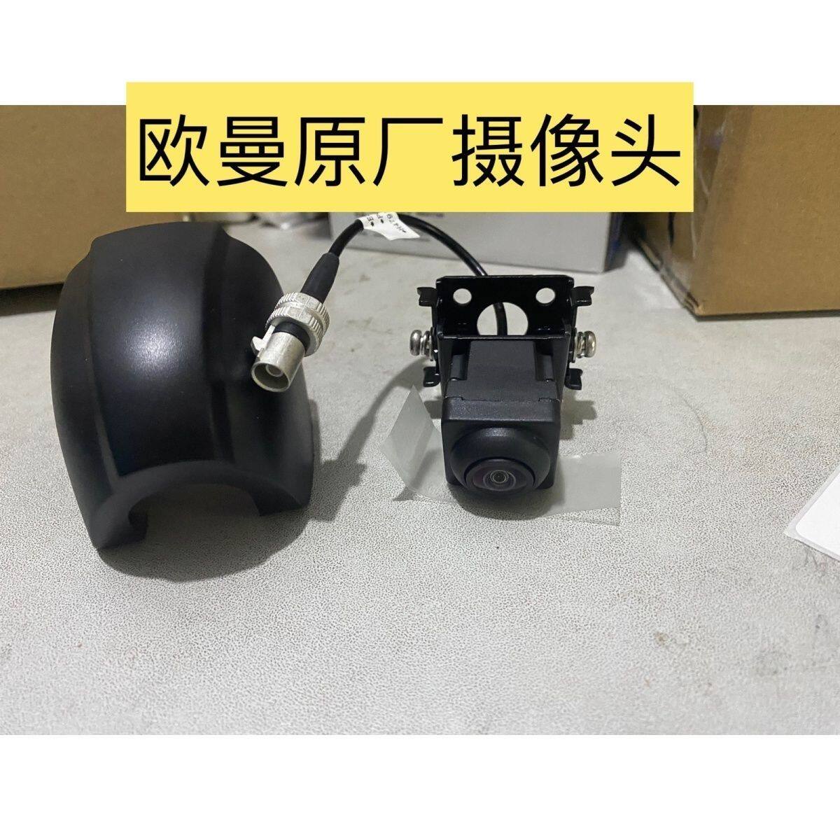 适用于货车欧曼汽车原厂