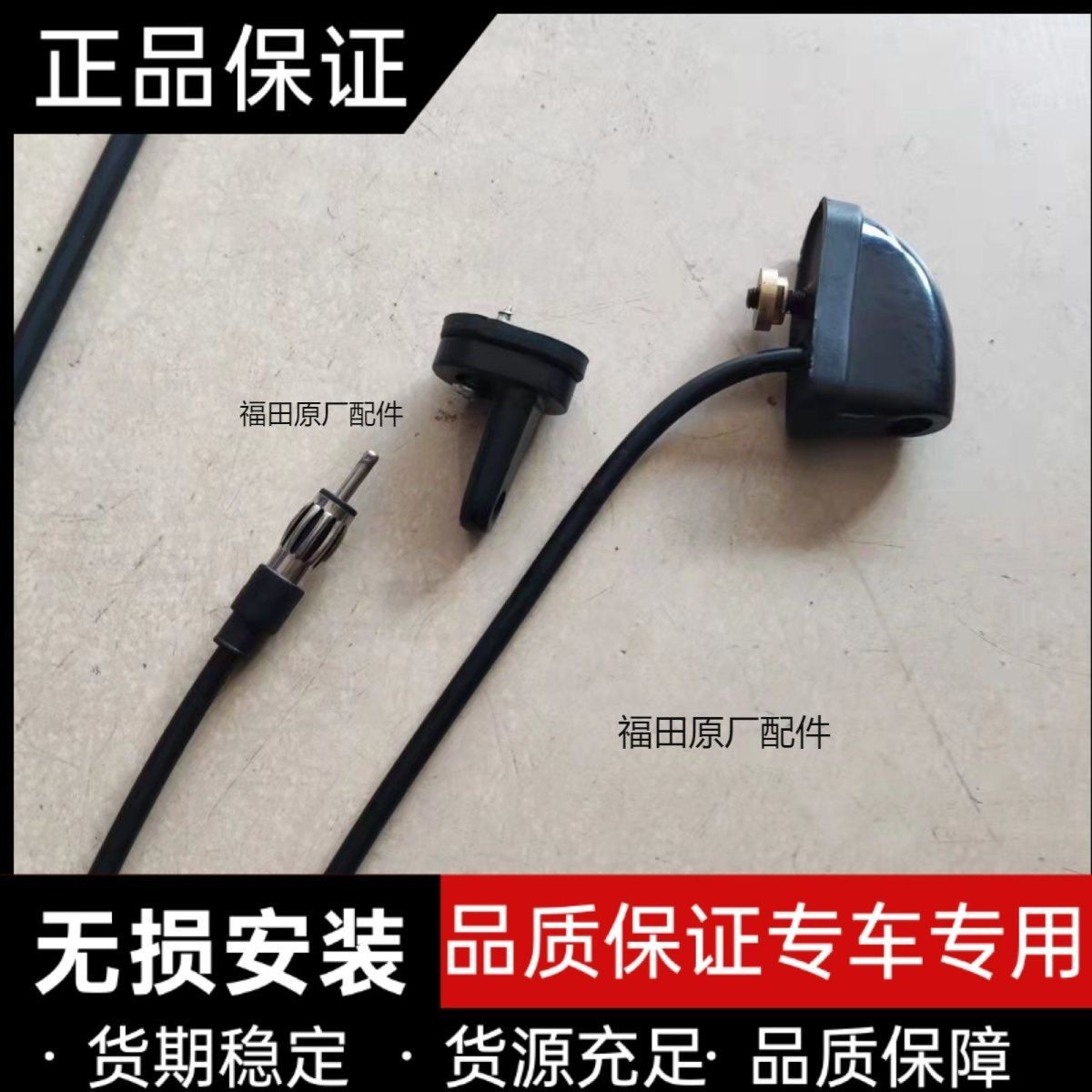 福田汽车原厂时代金刚小