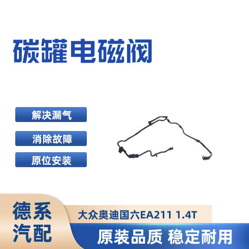 适用奥迪A3Q2L高尔夫7朗