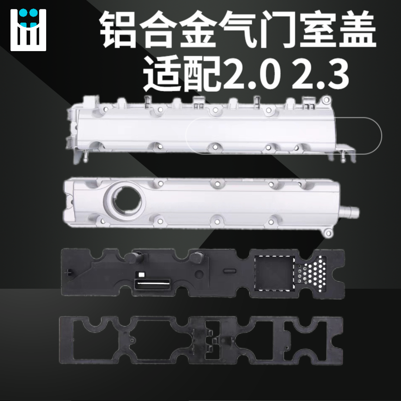 雪铁龙世嘉凯旋标致408标