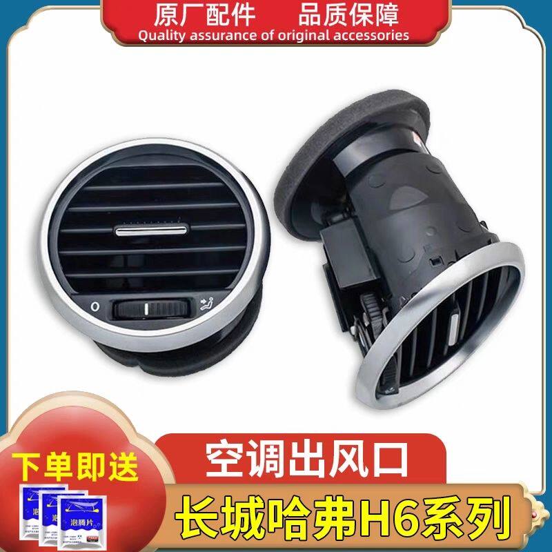 长城哈弗H6老款升级版佛