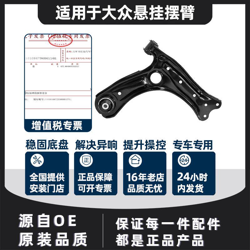 新桑塔纳捷达POLO宝来高4