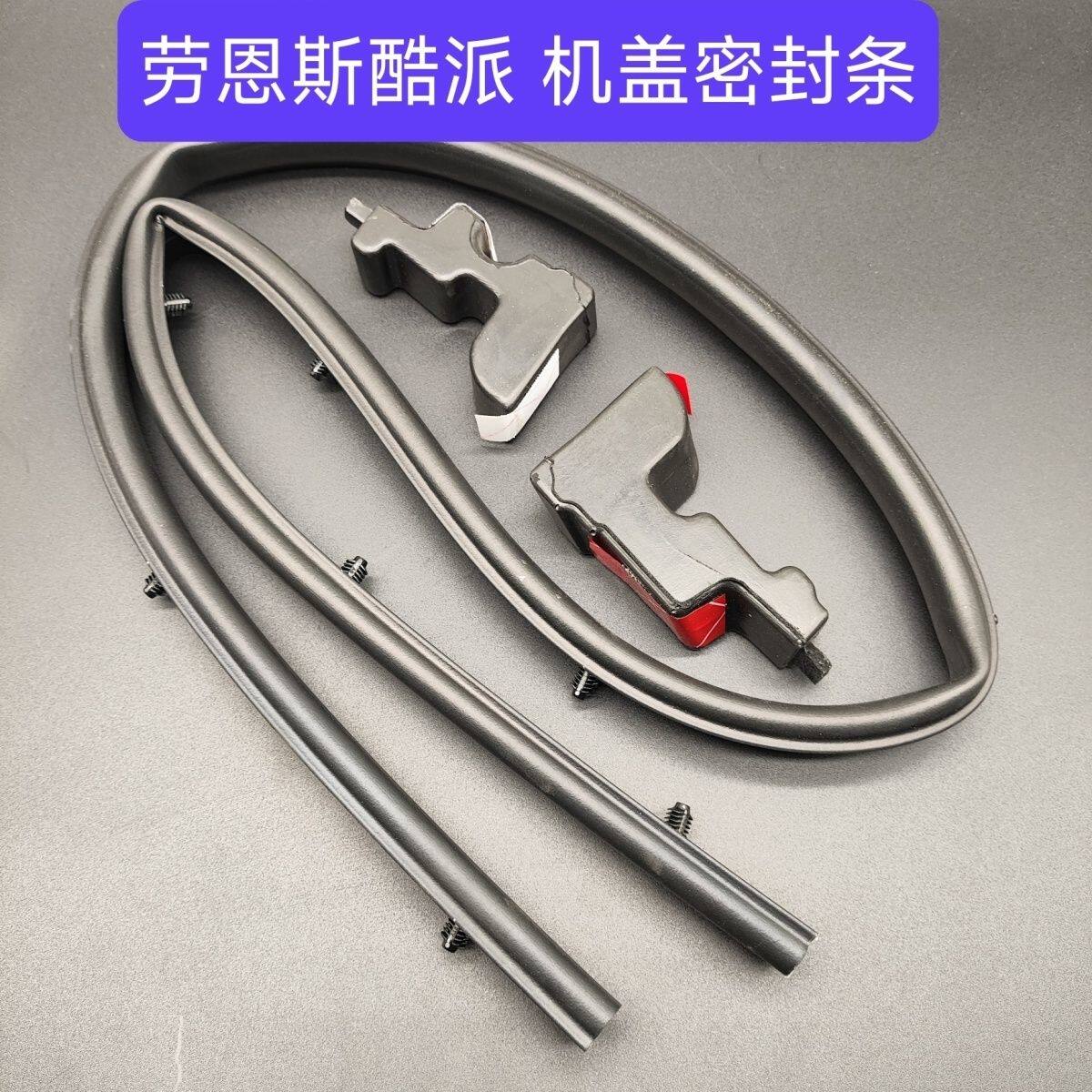 适用于现代09/12款劳恩斯
