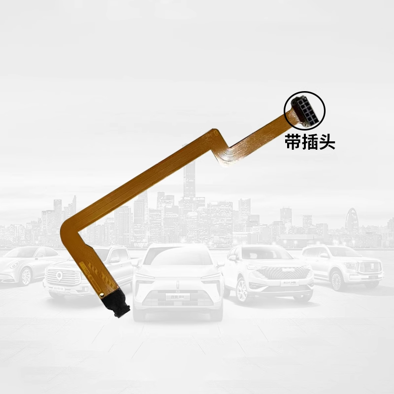 长城哈弗H2SH4H6H9哈佛M6电子换挡机构排挡杆排线档把飞机头总成