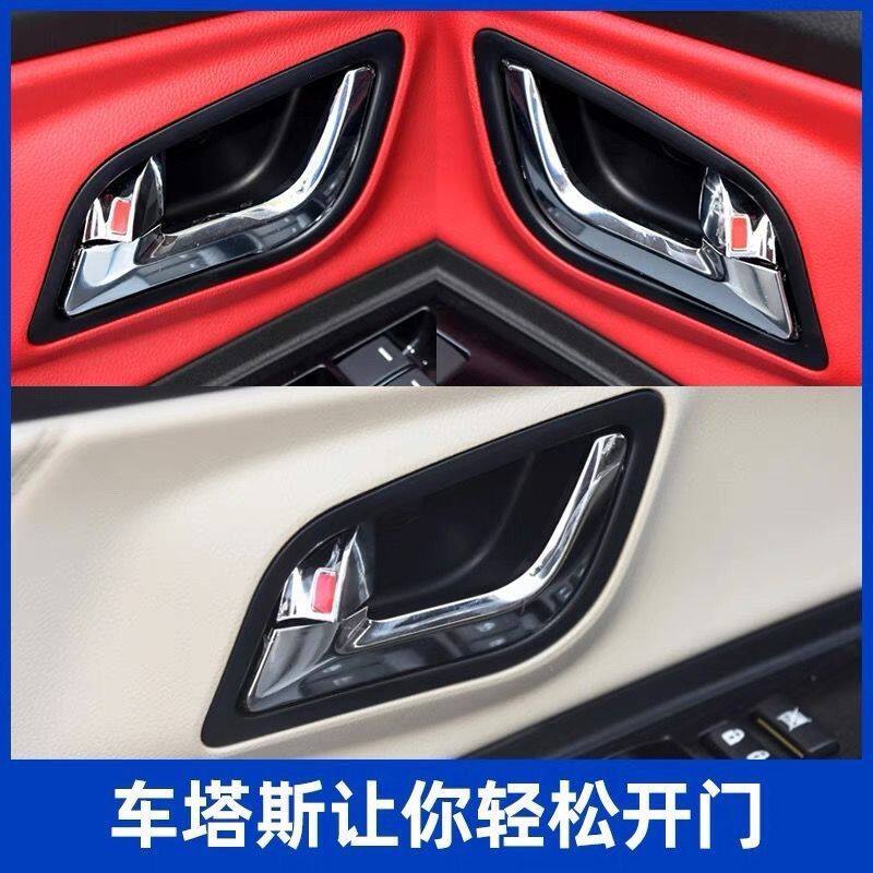 潍柴英致G3内扣手内拉手