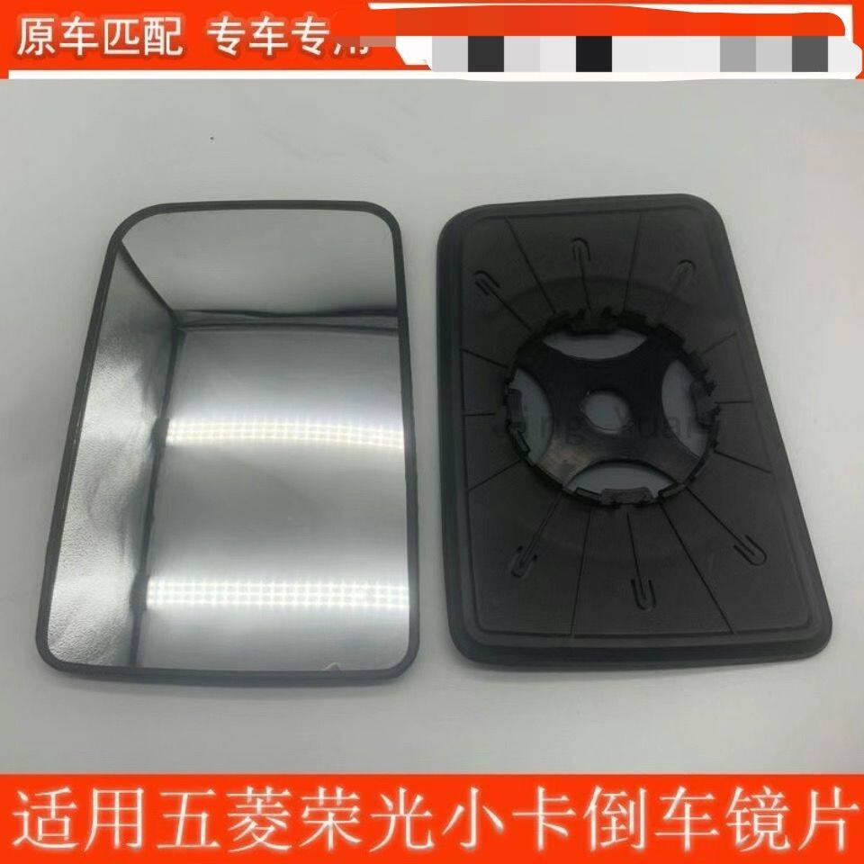 适用于五菱荣光小卡原装