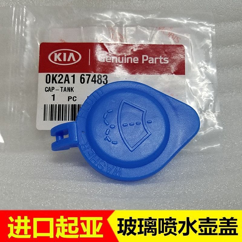 适配起亚索兰托佳乐霸锐