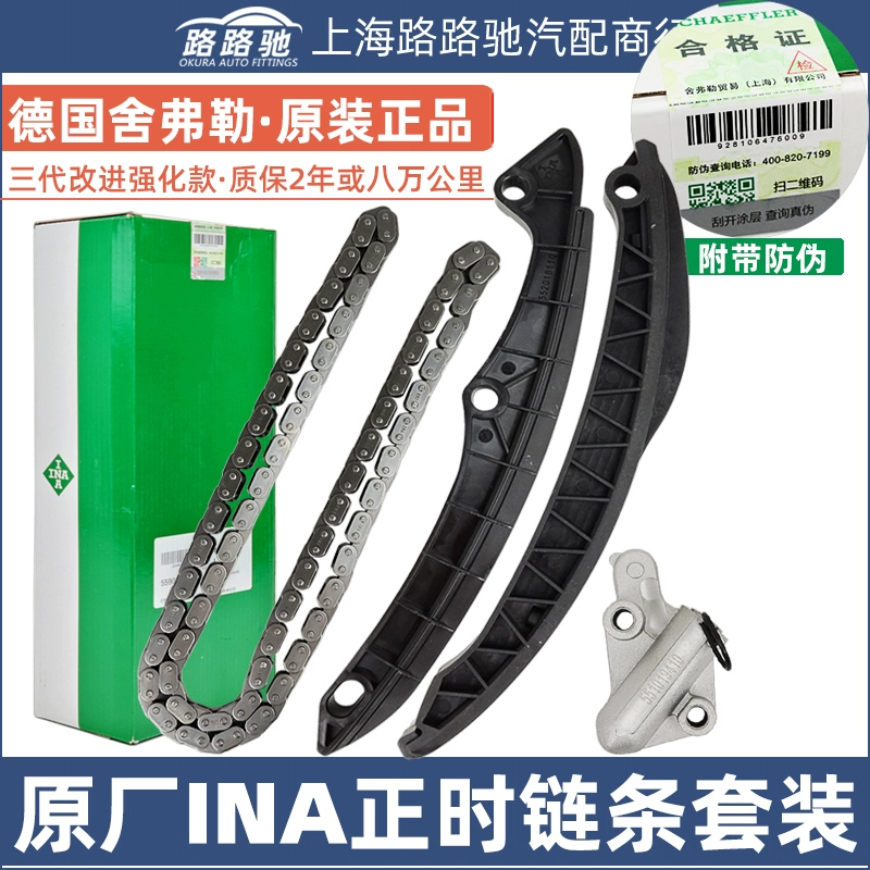 适用于朗逸POLO宝来迈腾