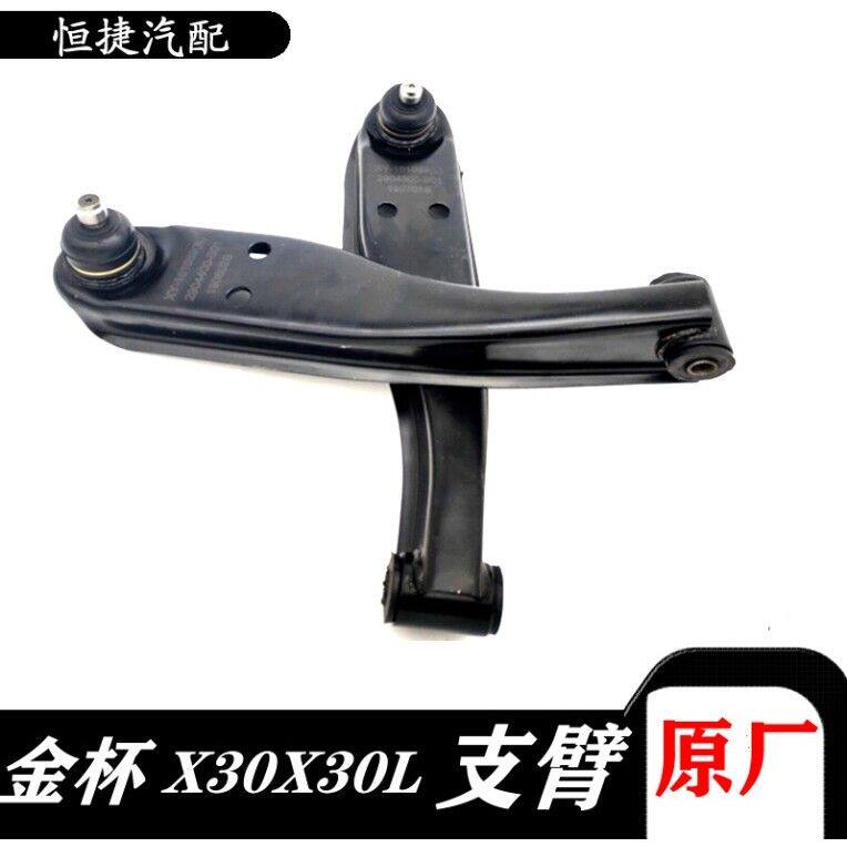 金杯小海狮X30L小货车T2图片
