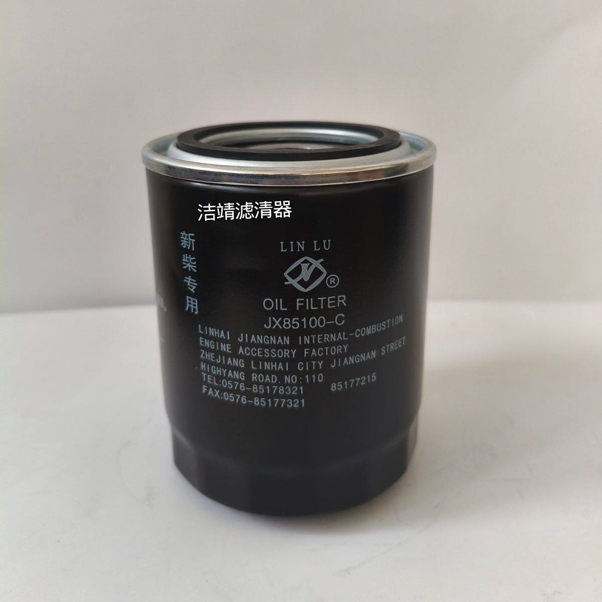 JX85100C适配全柴新柴49