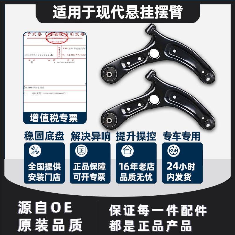 现代朗动瑞纳新悦动焕驰i