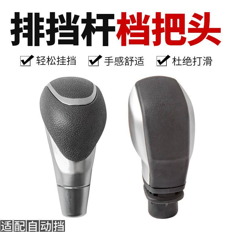 适配307标致8标志4雪铁龙