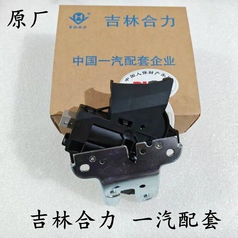 适用老款迈腾速腾CC后备箱锁块尾门锁块机构行李箱锁块原厂