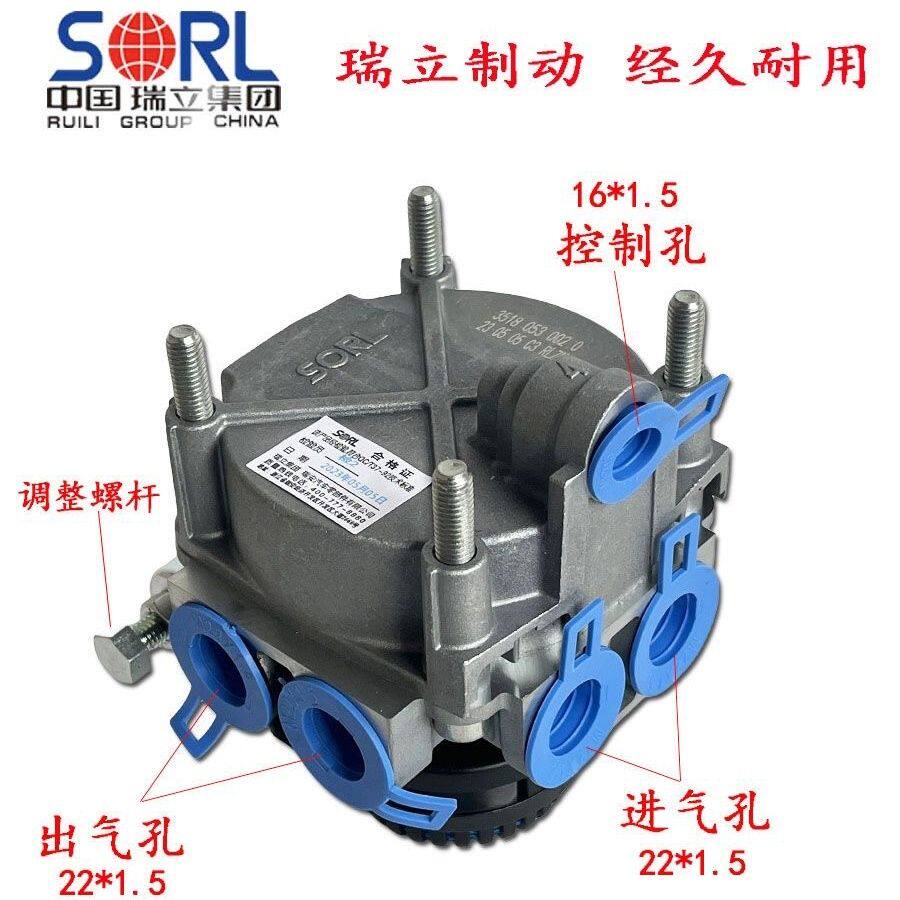 瑞立可调工程自卸后八轮