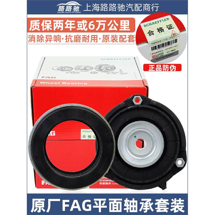 速腾途观迈腾安高6明昊锐