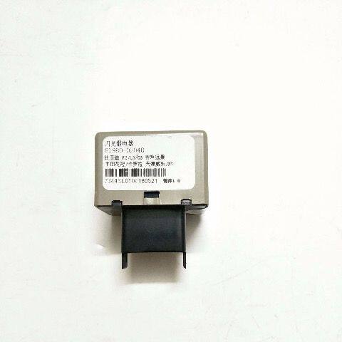 比亚迪F3闪光继电器G3L3