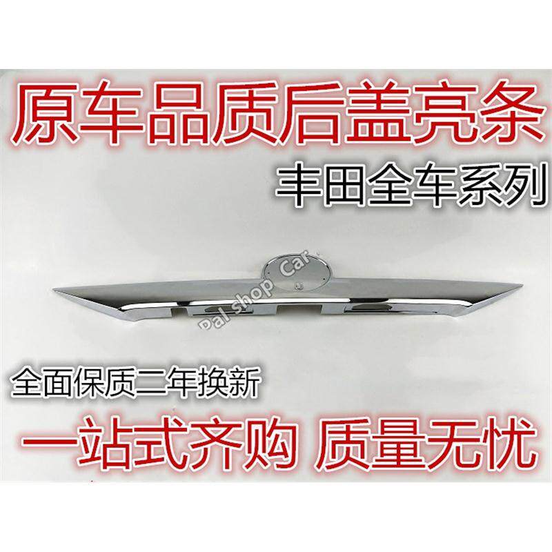 12134年款七代凯美瑞行