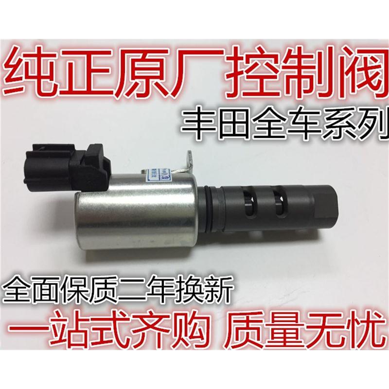 丰田佳美凯美瑞花冠卡罗