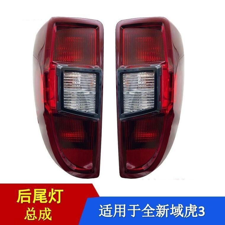 适用于江铃域虎3后尾灯新