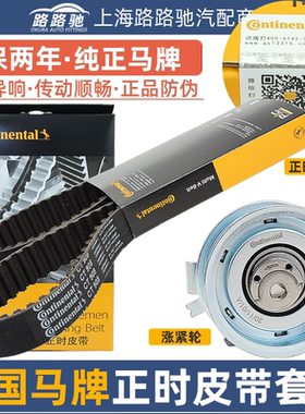 桑塔纳志俊捷达宝来速腾