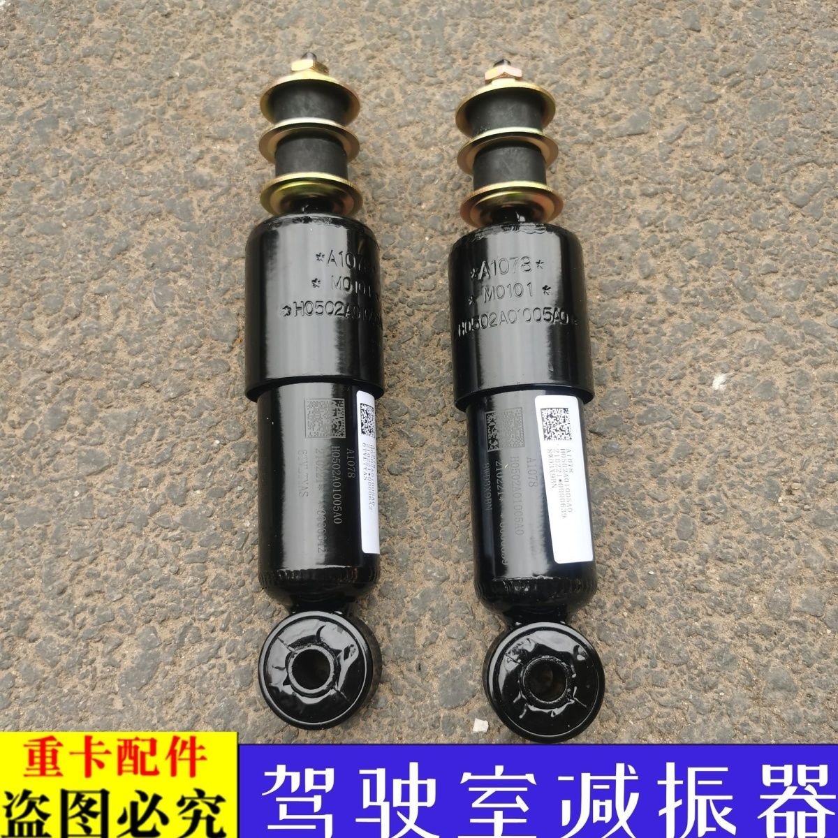 适用福田戴姆勒欧曼配件E